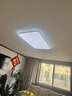FSL佛山照明全光谱护眼吸顶灯调色卧室灯低蓝光Ra97悦夕48W方 实拍图