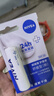 妮维雅（NIVEA）润唇膏套装天然型4.8g+舒缓型4.8g+草莓味4.8g新年礼物送女生 实拍图