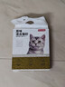 京东京造 3合1混合猫砂2.6kgx4包 新老包装随机发货 膨润土豆腐除臭低尘 实拍图
