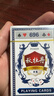 扑克牌纸牌玩具桌游炫酷游戏娱乐加厚耐用派对过年节庆聚会 【1副】新人专享 实拍图