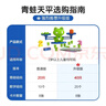 迪漫奇儿童玩具迷你青蛙天平秤教具早教数学加减法思维启蒙玩具新年礼物 实拍图