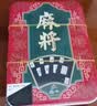 犇牛凹凸手感无声静音麻将牌塑料PVC加厚防水耐用扑克牌148张全国通用 实拍图