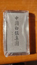 CS中国白银集团 投资银条2026年贺岁足银999.9丙午生肖马年白银银砖 100g足银999.9生肖马年银条 实拍图