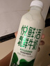 悦鲜活鲜牛奶  有机780ml*2瓶牛奶高钙低温鲜奶  实拍图