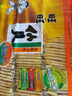 旺旺 仙贝 原味 400g 家庭装 休闲膨化食品饼干糕点小零食 实拍图