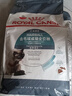 皇家猫粮 成猫猫粮 去毛球 IH34 通用粮 12月以上 4.5KG 实拍图
