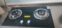 老板星辰系列燃气灶20B2A家用天然气双灶嵌入式煤气灶5.2kW可调节换装不改孔灶具灶台以旧换新烟灶套装 实拍图