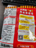 统一小浣熊 招牌香辣蟹味干脆面 35g*30包 整箱装儿时美食干脆面 实拍图