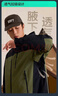 京东京造穿山甲700羽绒内胆冲锋衣三合一秋冬男女户外保暖外套 黑绿拼色XL 实拍图