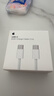 Apple/苹果 60W USB-C数据线-1米 type-c苹果充电线手机数据线 苹果17充电线iphone17充电线 实拍图