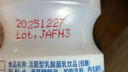 养乐多活菌型乳酸菌乳饮品（低糖）100ml*5瓶低糖饮料3件起售 实拍图