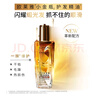 欧莱雅奇焕润发护发精油100ml(小棕瓶 适合干枯沙发 免洗 柔顺 防分叉) 实拍图