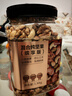 京东京造 X 京东PLUS会员联名款 每日混合纯坚果缤享版1.36kg罐装零食送礼 实拍图