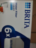 碧然德（BRITA） 家用滤水壶 净水壶滤芯 Maxtra 多效滤芯 6枚装 实拍图