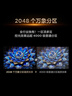 TCL电视 98T7L Ultra 98英寸 QD-Mini LED 蝶翼星曜屏 万象分区 绚彩XDR 98/100英寸电视 国家补贴 实拍图