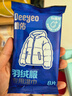 德佑羽绒服清洁湿巾8片*7包 第六代去渍免水洗去污湿纸巾干洗去污神器 实拍图