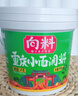 向料重庆小面调料木姜子拌面酱胖妹小面凉拌菜炒菜料桶装伴手礼物1kg 实拍图