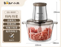 小熊（Bear）绞肉机家用 绞馅机 碎肉机 电动多功能料理搅拌打肉饺子肉馅蒜蓉机不锈钢 搅肉机QSJ-B03E1 约2L 实拍图