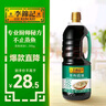 李锦记蒸鱼豉油【0添加防腐剂】1.56kg 蒸炒白灼汁凉拌提鲜 酱油生抽 实拍图