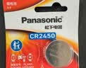 松下（Panasonic）CR2450纽扣电池3V锂电子适用于部分宝马问界极氪丰田别克小鹏小米福特林肯领克08汽车遥控器钥匙 CR2450K（2粒装）汽车钥匙专用 实拍图
