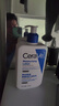 适乐肤（CeraVe）C乳473ml（男士女士生日礼物保湿补水乳液身体乳面霜随机发货） 实拍图