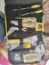 史丹利（STANLEY）家用工具套装维修五金手动工具性价比10件套EC-010-23【爆款】 实拍图