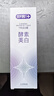 舒客美白酵素牙膏 美白牙齿去黄去渍清新口气减轻口臭 120g新老随机 实拍图