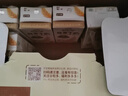 伊利谷粒多生椰燕麦牛奶200ml*12盒 礼盒装 低GI食品 实拍图