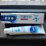 欧乐B氨基酸热销榜小白管牙膏对抗牙龈问题含氟牙龈专护200g京东自营 实拍图