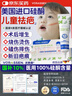 沃朗森疤克祛疤膏儿童祛疤痕专用修复小孩面部去疤痕药膏医用硅酮凝胶 实拍图