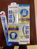 舒适达专业修复牙本质牙膏套装270g 抗敏NovaMin技术含氟新旧包装随机发 实拍图