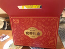 精力沛每日食养礼盒1085g小麦胚芽五黑牛乳燕麦片营养早餐送长辈父母 实拍图