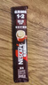 雀巢（Nestle）【樊振东同款】咖啡粉1+2特浓速溶三合一尝鲜装冲调饮品7条91g 实拍图