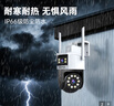 乔安（JOOAN）AI监控摄像头室外家用监控无线wifi网络监控器360度无死角带夜视全景旋转云台户外家用手机远程 实拍图