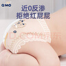 奇莫（Q-MO）皇家至柔拉拉裤XXXXL32片(20kg以上)加大码弹力裤超能吸透气 实拍图