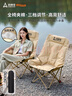 尚烤佳（Suncojia）户外折叠椅 加棉加厚高背月亮椅 休闲椅 便携式露营椅 懒人椅 实拍图