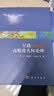 面向地球科学的深度学习——遥感、气候科学和地球科学的综合方法 实拍图