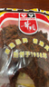 华园 牛肉片干沙嗲 肉干肉脯 沙爹味牛肉干 牛肉粒休闲零食 100g 实拍图