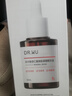 达尔肤（DR.WU）杏仁酸8%精华液30ml(2.0升级) 果酸水杨酸控油祛痘去黑头新年礼物 实拍图