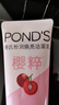 旁氏（POND'S）樱粹粉润焕亮洁面乳120g烟酰胺温和洗面奶男女去角质 实拍图