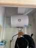 海尔（Haier）智家出品Leader统帅热水器电热水器LC1家用40升储水式卫生间洗澡小户型租房优选上门安装防电墙 40L 1500W 租房优选 LC行业第一 实拍图