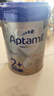 爱他美（Aptamil）德国白金版HMO 幼儿配方奶粉2+段 (2岁及以上) 800g 德爱白金 实拍图