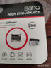 banq 128GB TF（MicroSD）存储卡 A1 U3 V30 4K 行车记录仪&安防监控专用内存卡 高度耐用 实拍图
