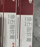 快比宁 鱼石脂软膏15g*3盒 消肿毒疙瘩脓包抑菌消炎乳膏疖肿火疖子药祛脓硬块医用拔脓皮肤外用药膏 实拍图