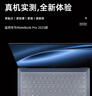 嘉速华为MateBook Pro 2025款 键盘膜 高清屏幕膜 14.2英寸笔记本电脑保护贴膜套装 一套配齐更省事 实拍图