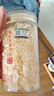 方家铺子有机本草银耳85g/罐 银耳碎古田白木耳银耳莲子百合羹早餐代餐 实拍图