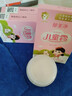 郁美净儿童霜25g*5袋装 保湿润泽面霜儿童霜宝宝霜 【店铺爆款】儿童霜25g*5盒 实拍图