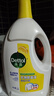 滴露（Dettol）衣物除菌液 消毒液 柠檬3L 99.9%杀菌除螨内衣儿童衣物可配洗衣液 实拍图