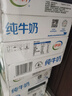 伊利纯牛奶 250ml*16盒 全脂牛奶 礼盒装 10月底产 实拍图