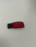 闪迪（SanDisk）16GB USB2.0 U盘 CZ50酷刃 黑红色 小巧便携 时尚设计 安全加密软件 实拍图